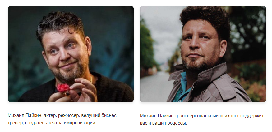 [Михаил Пайкин] Проявись! Актёрское мастерство для_0.png